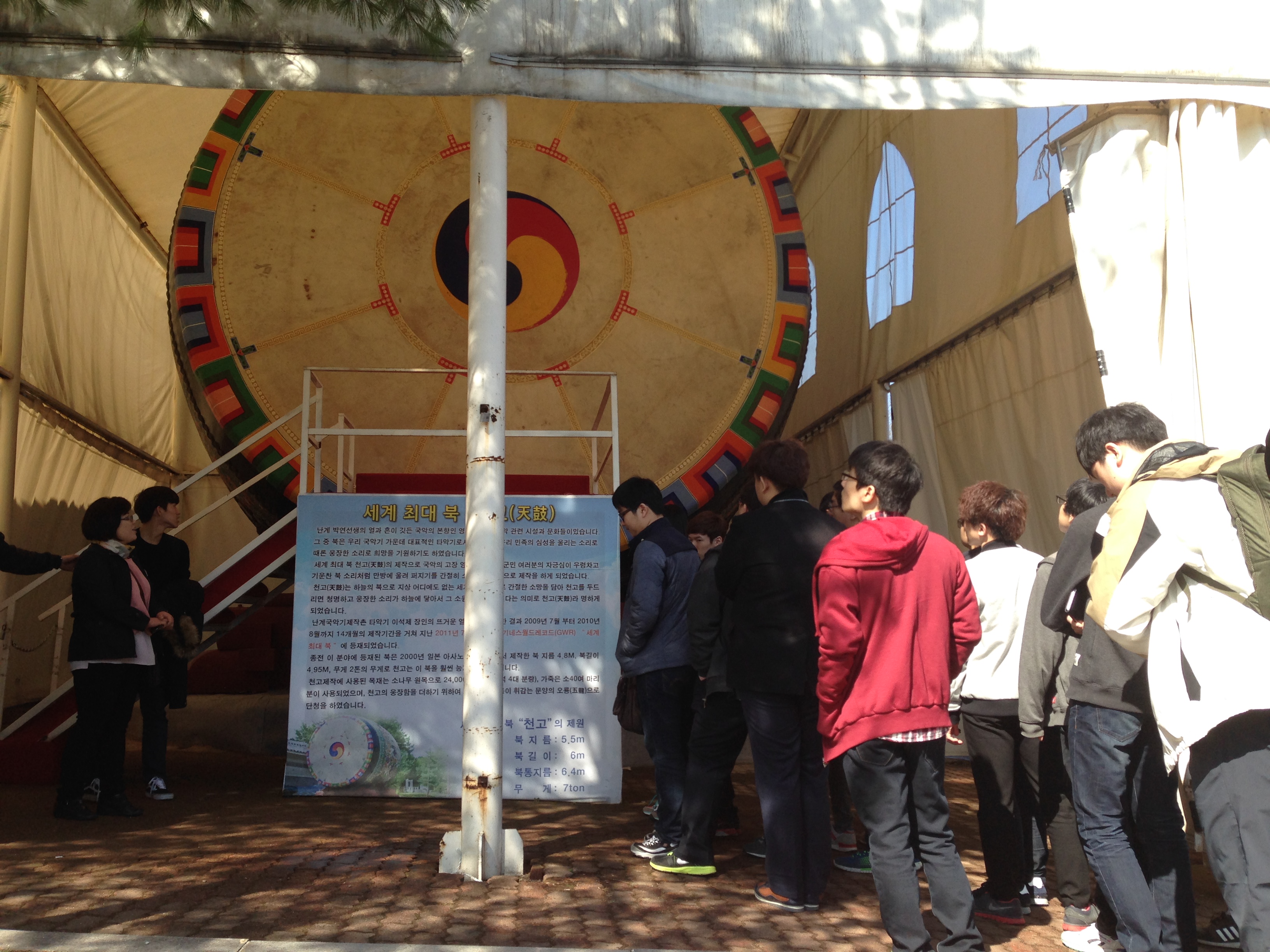 2015319 신입생 영동투어