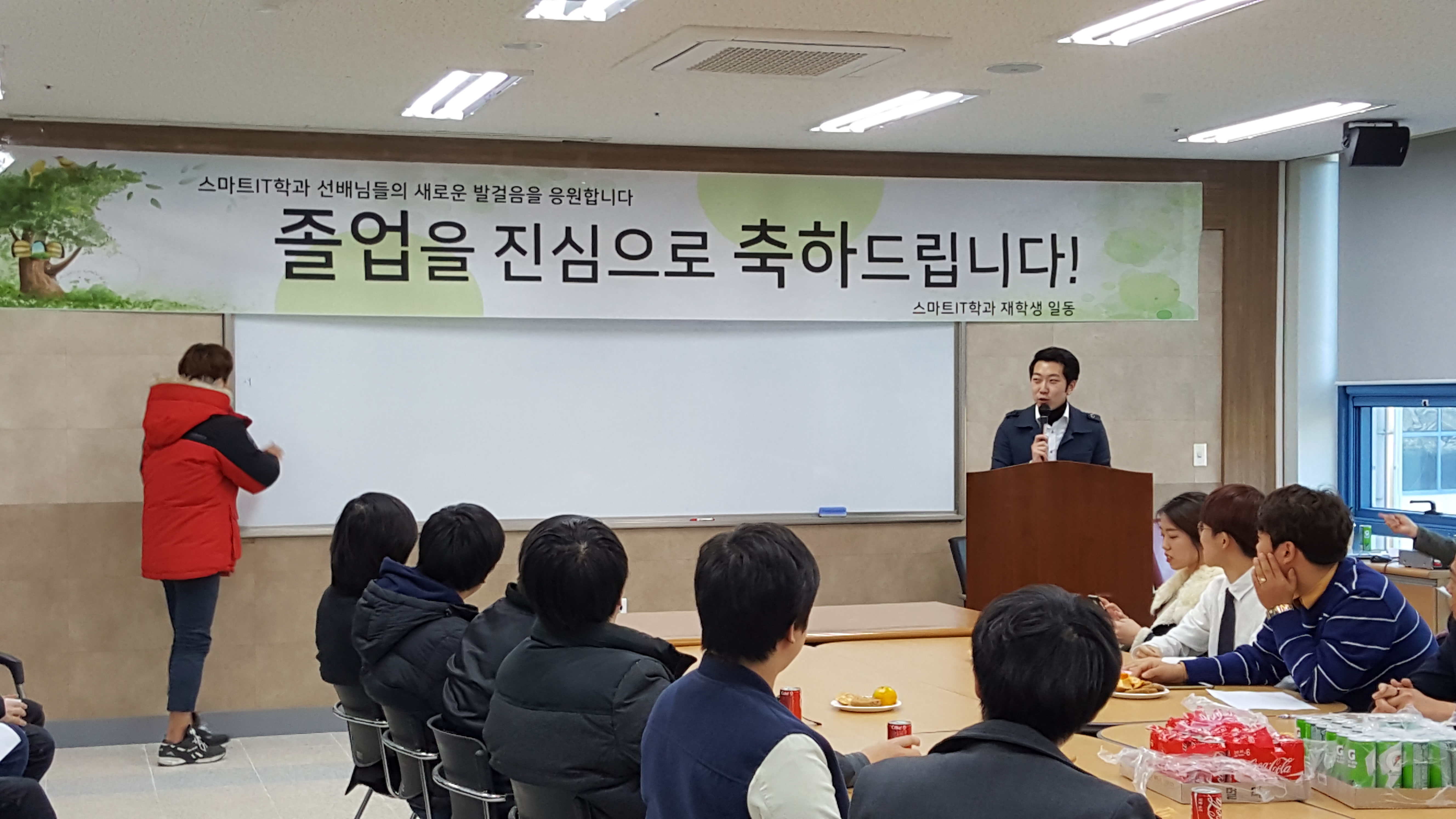 20161116 2016학년도 졸업 사은회 및 송별회