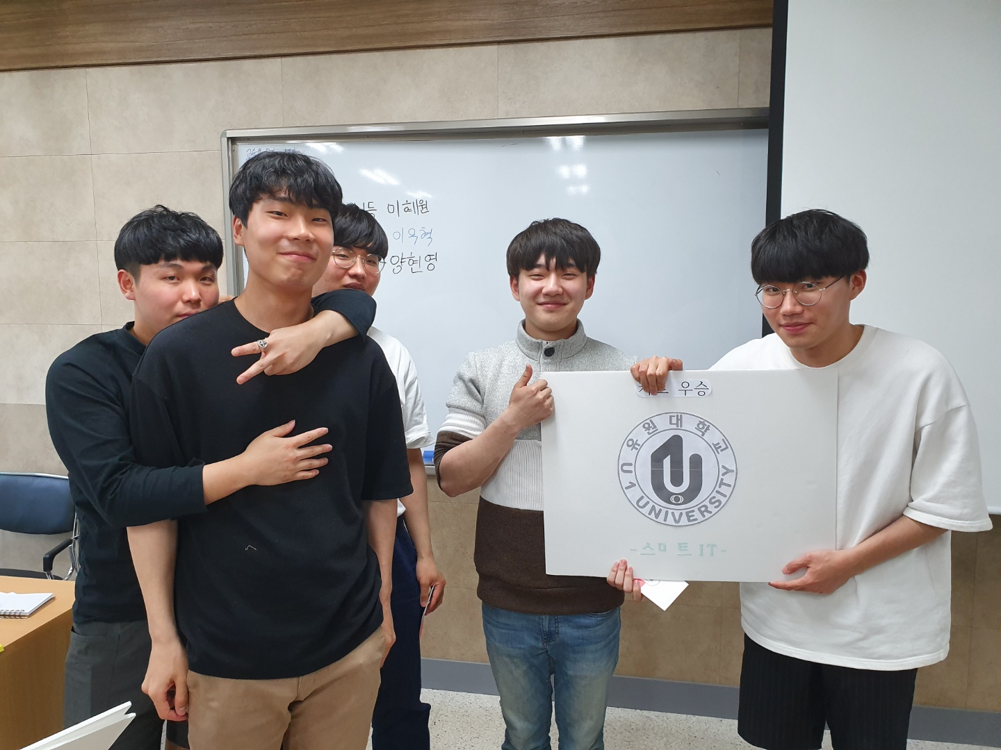 190530 1학년 게임대회