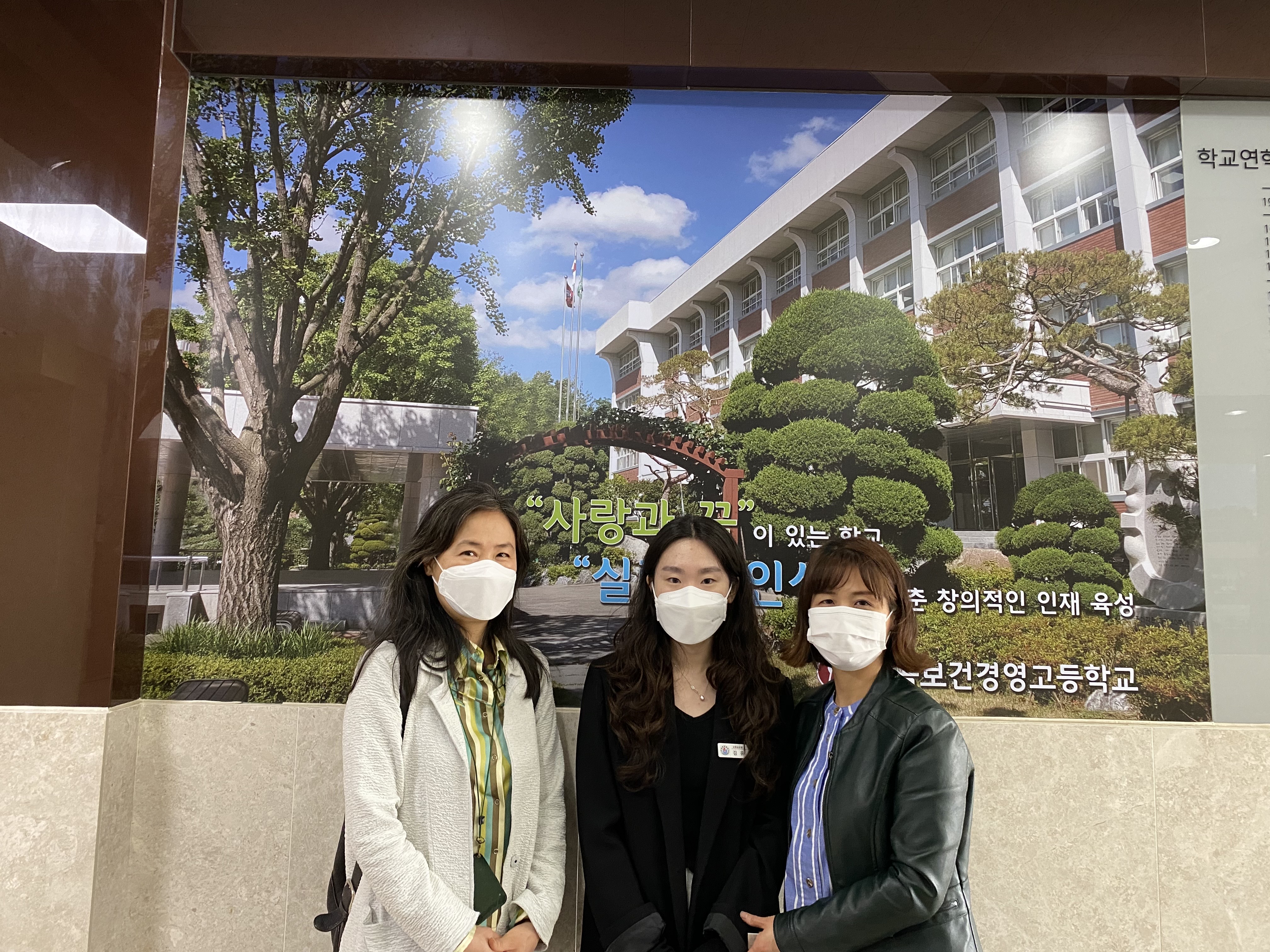 2022학년도 4학년 교직 "교생실습" 방문