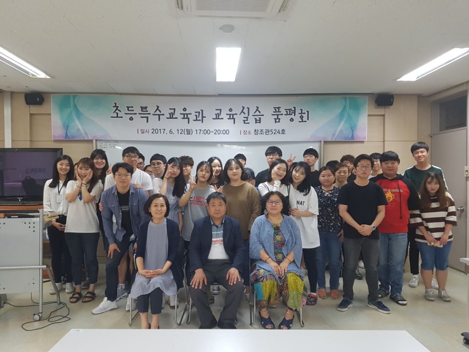 2017년도 교육실습 품형회진설명을 입력해주세요.