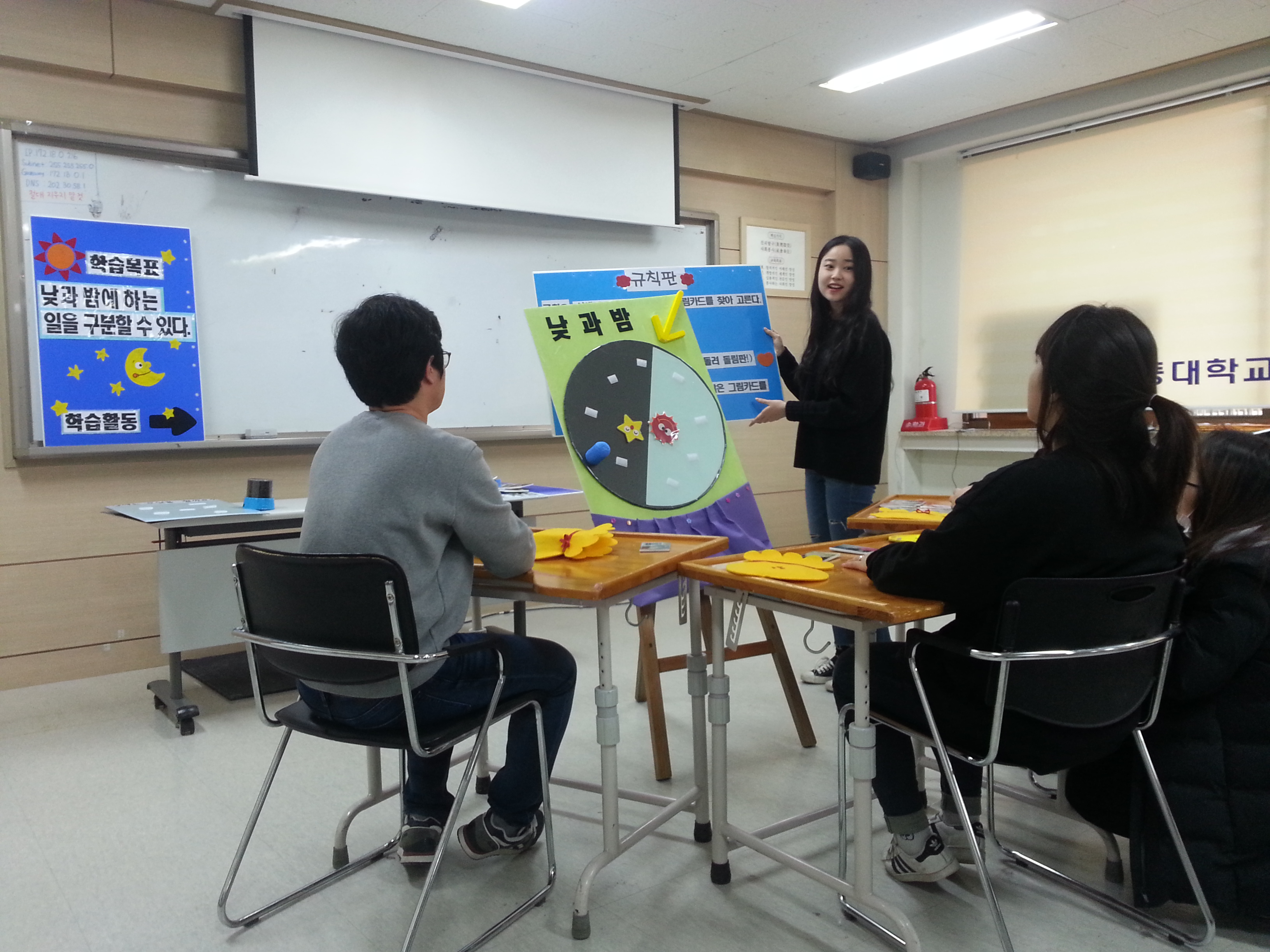 수업 시연의 달인~~^^