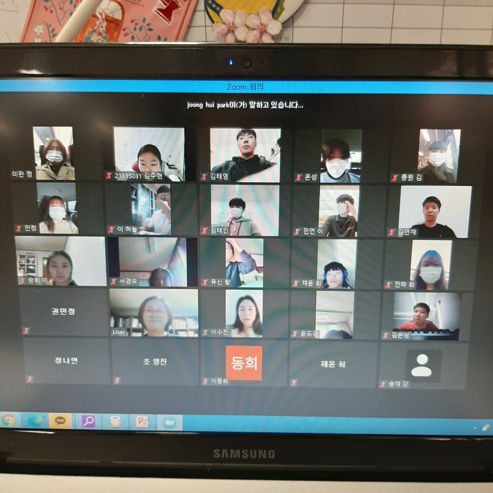 2020학년도 신입생 오리엔테이션