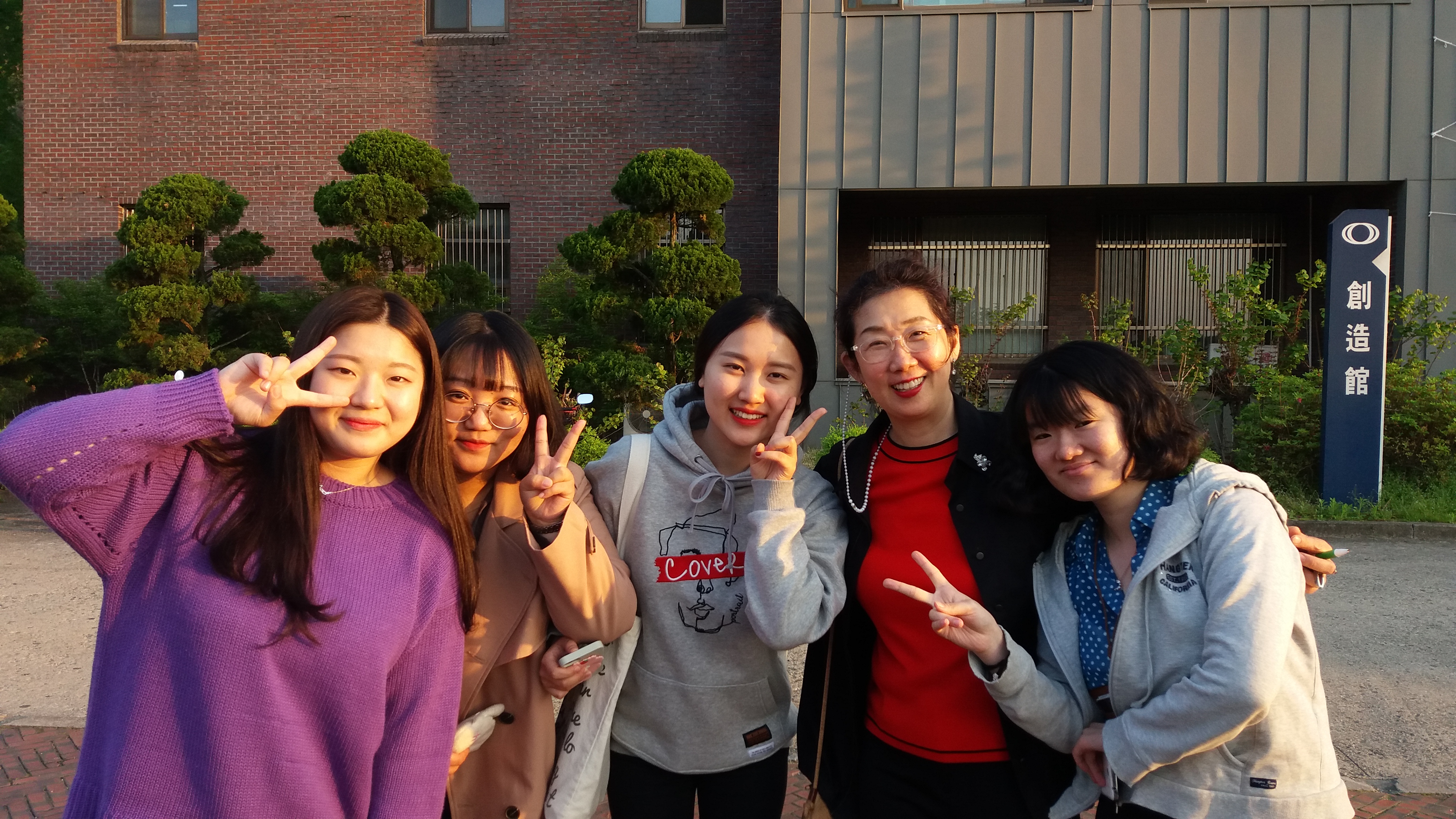 2018학년도 유원대학교 축제