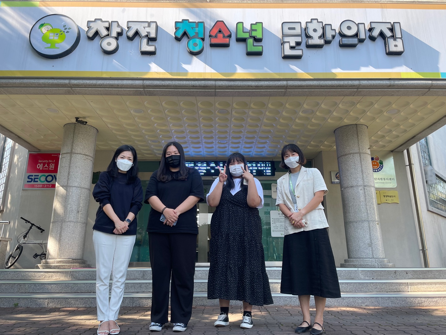 2022학년도 평생교육사 실습 방문지도