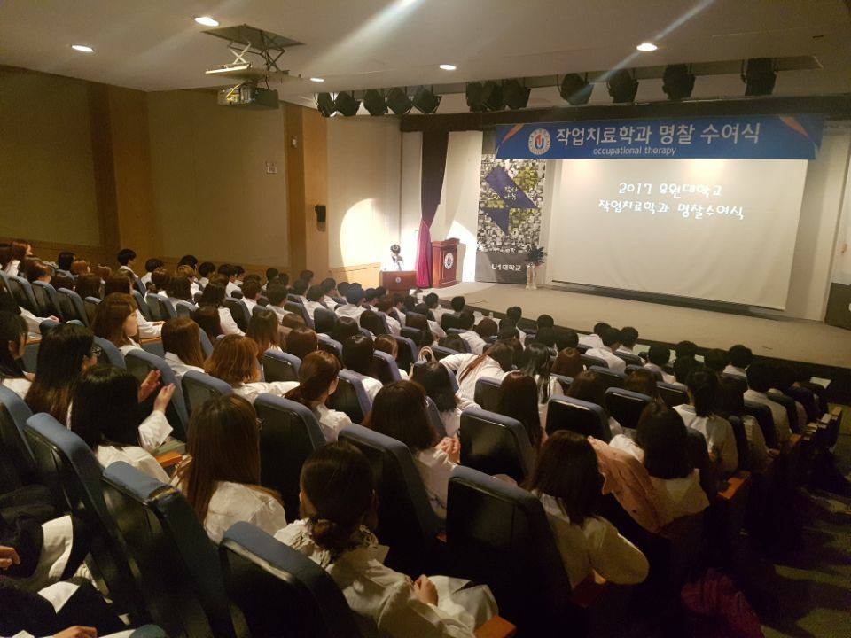 2017 명찰수여식