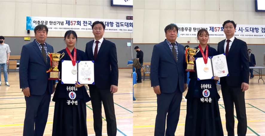 제57회 전국 시·도대항서 여자부 개인전 준우승 · 3위