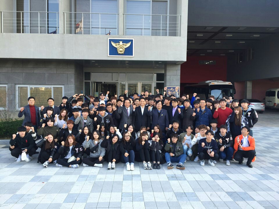 2015년 수사연구원 현장체험