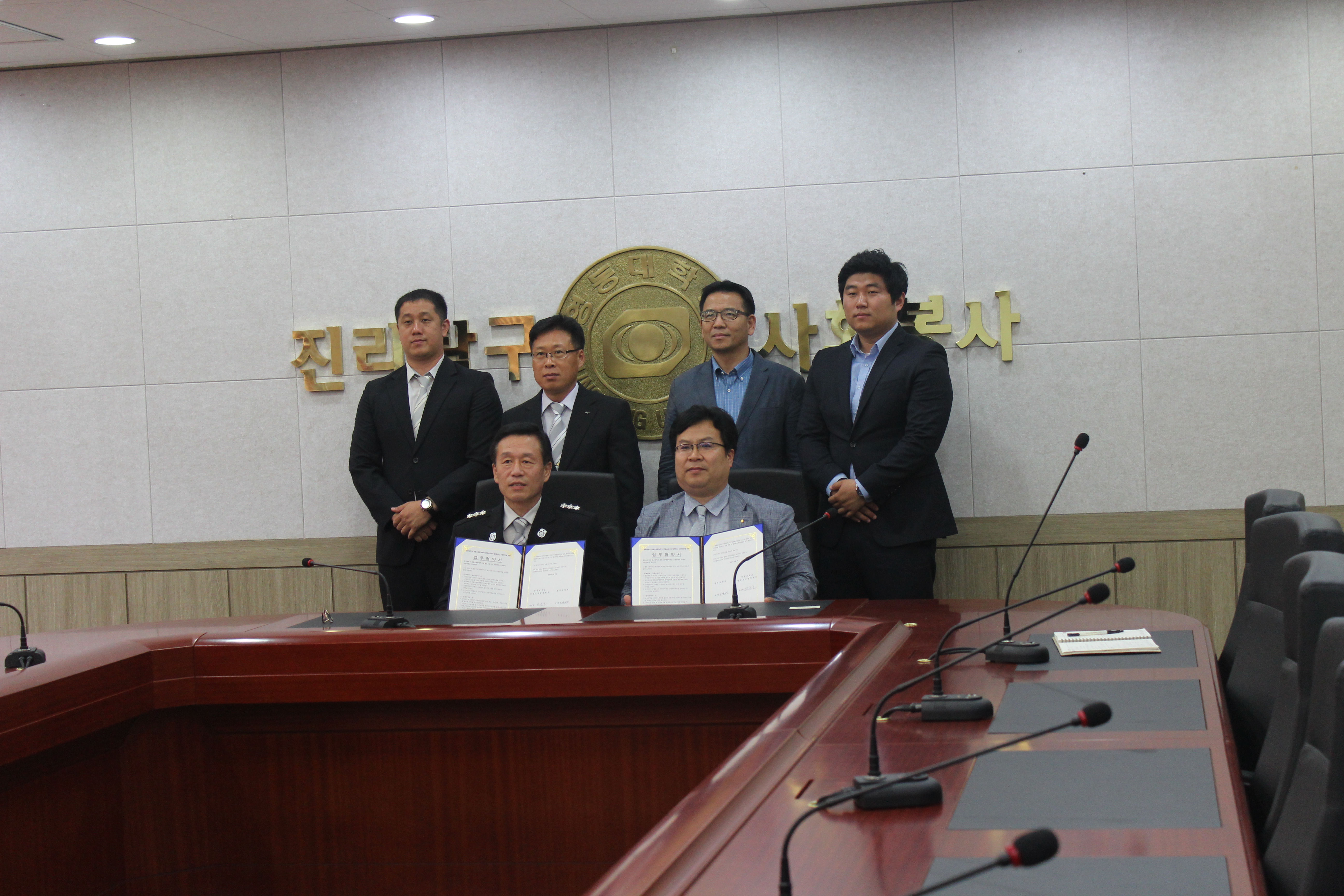 영동소방서와 경찰 소방학부와의 MOU 협약