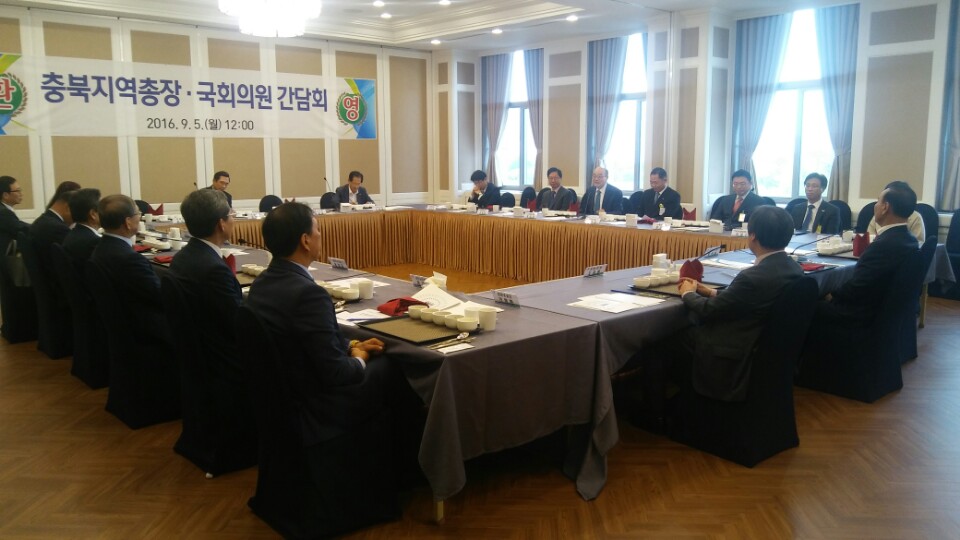 충북지역 총장 국회의원 간담회 회의주재