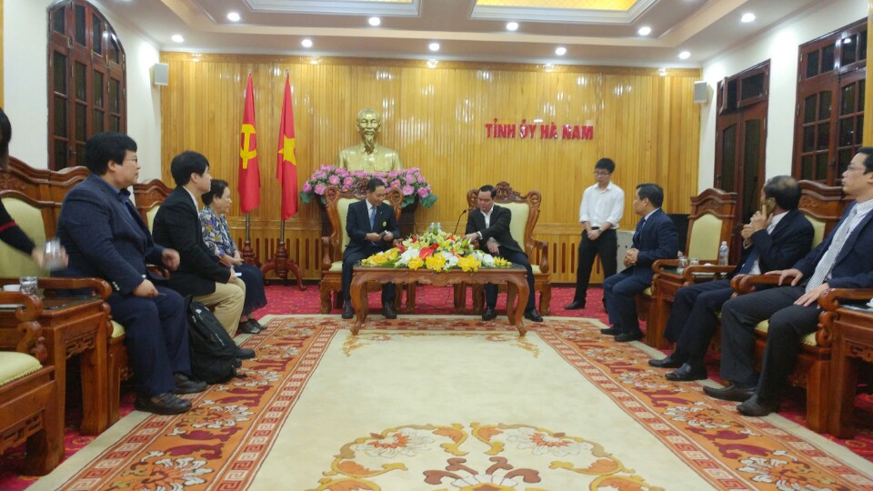 하남성 당서기 예방