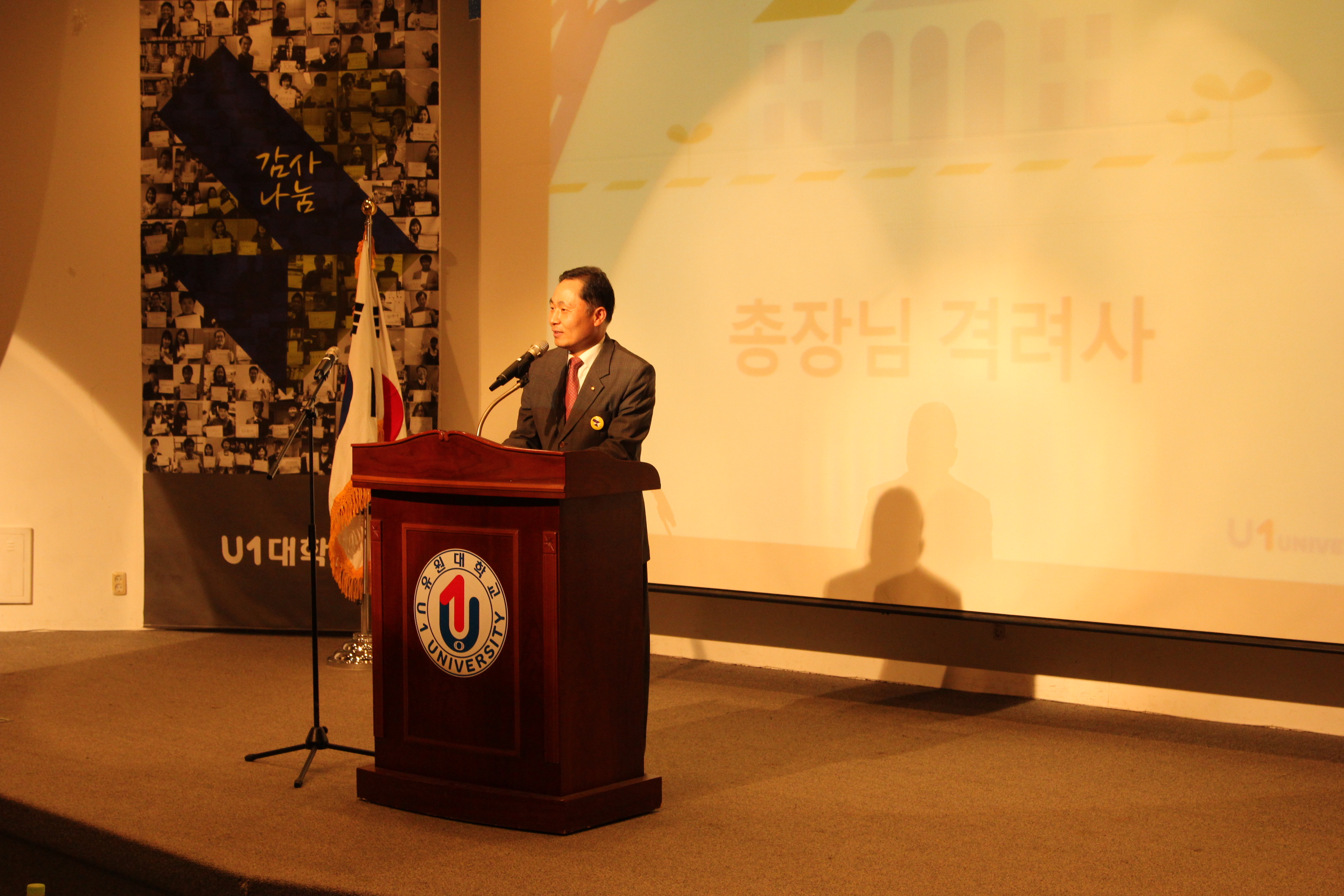 학교현장  실습생 사전 오리엔테이션 참석