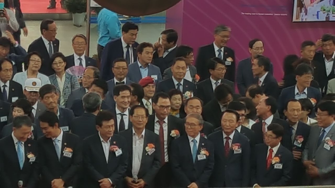 오송 화장품 뷰티산업 엑스포 개막식 참석