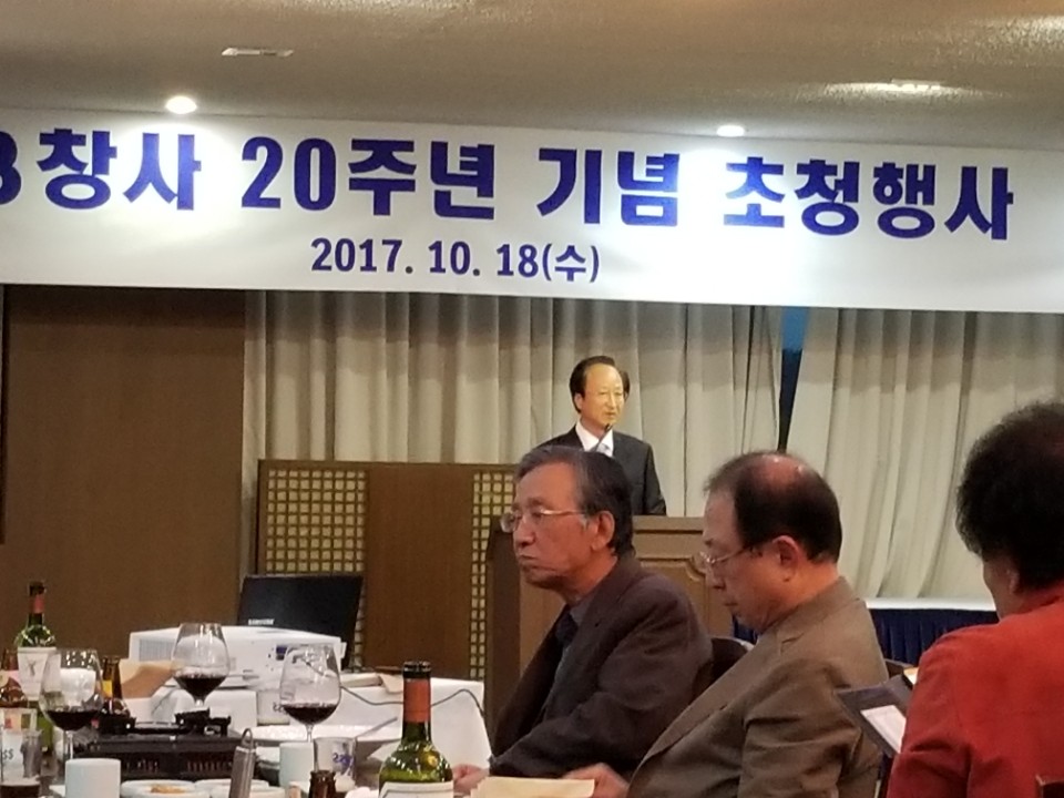 CJB창사 20주년 기념 초청행사