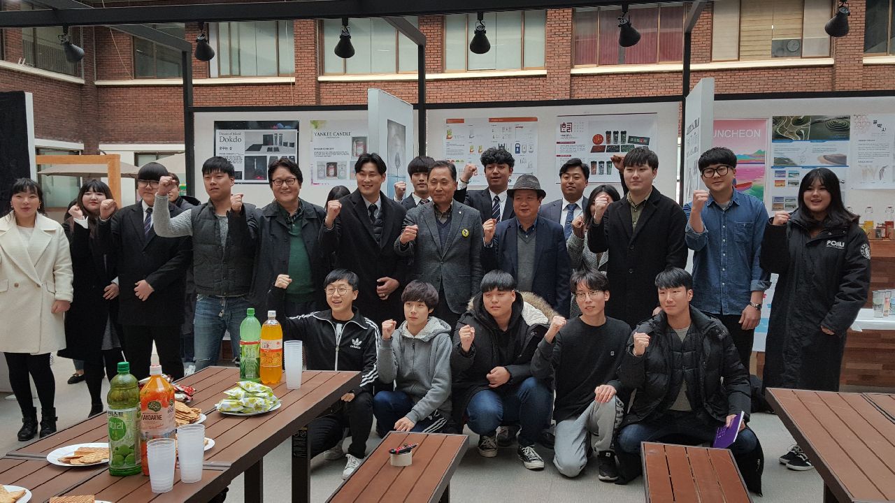 스마트디자인학과 졸업작품전