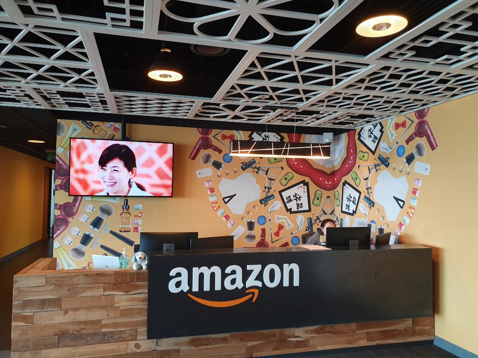 Amazon 방문