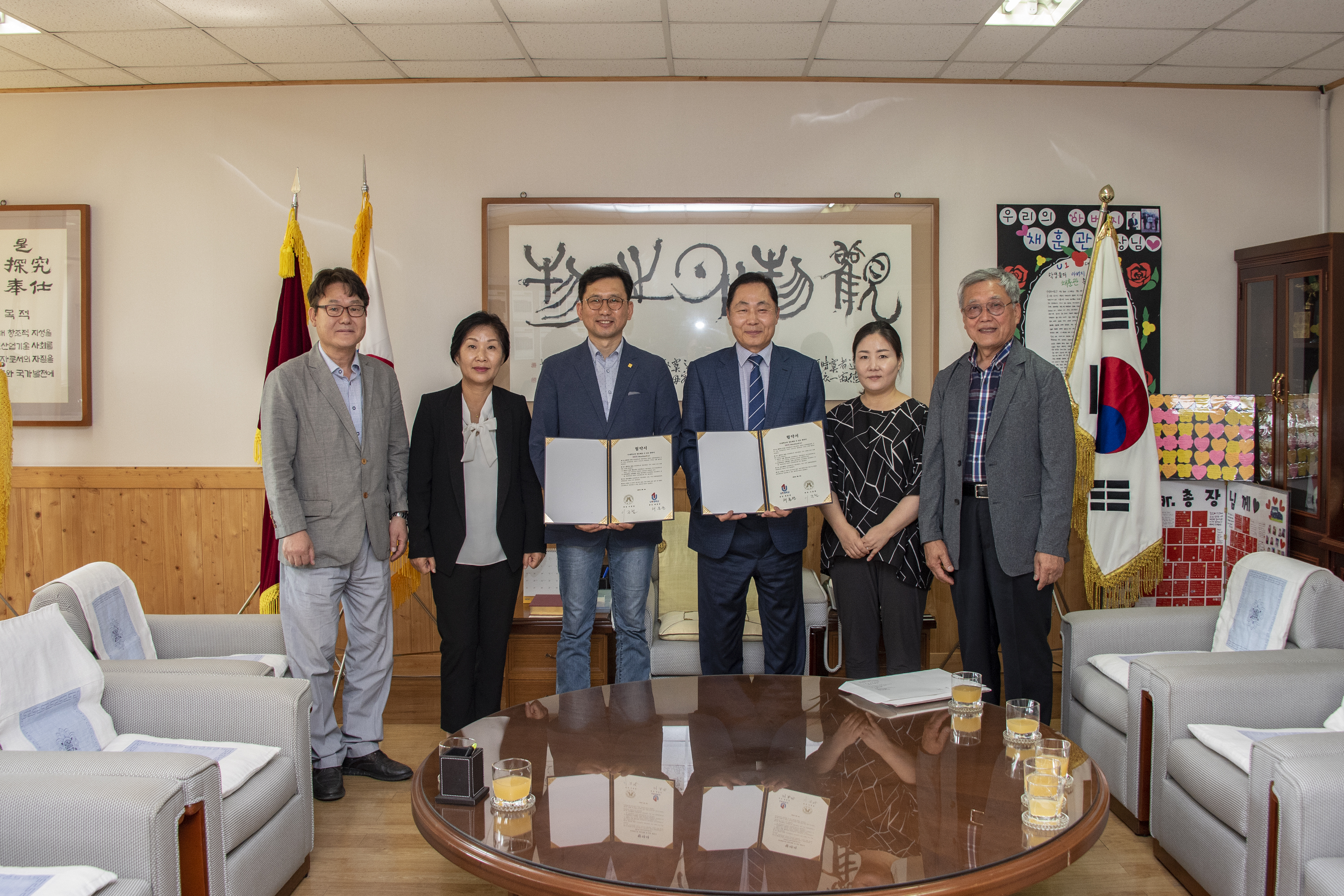 유원대학교-영동예총 MOU 체결