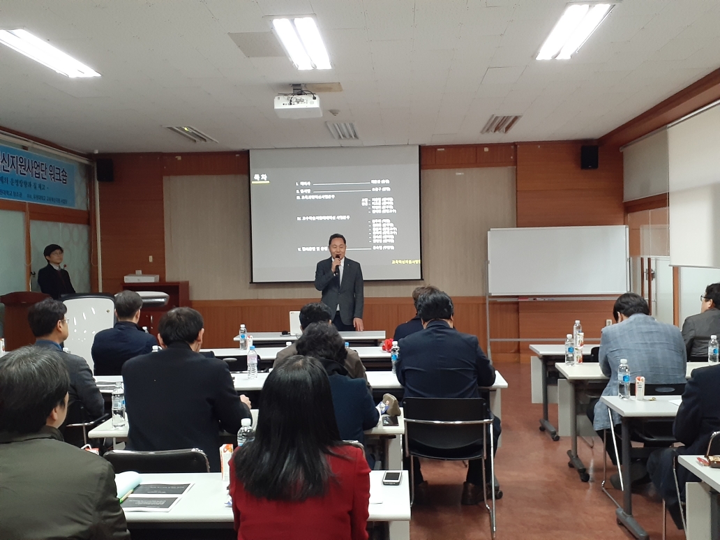 2019 교육혁신지원사업단 제2회 워크숍