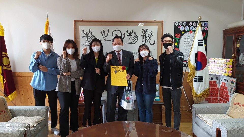 스승의날 기념 백마응원단과 함께