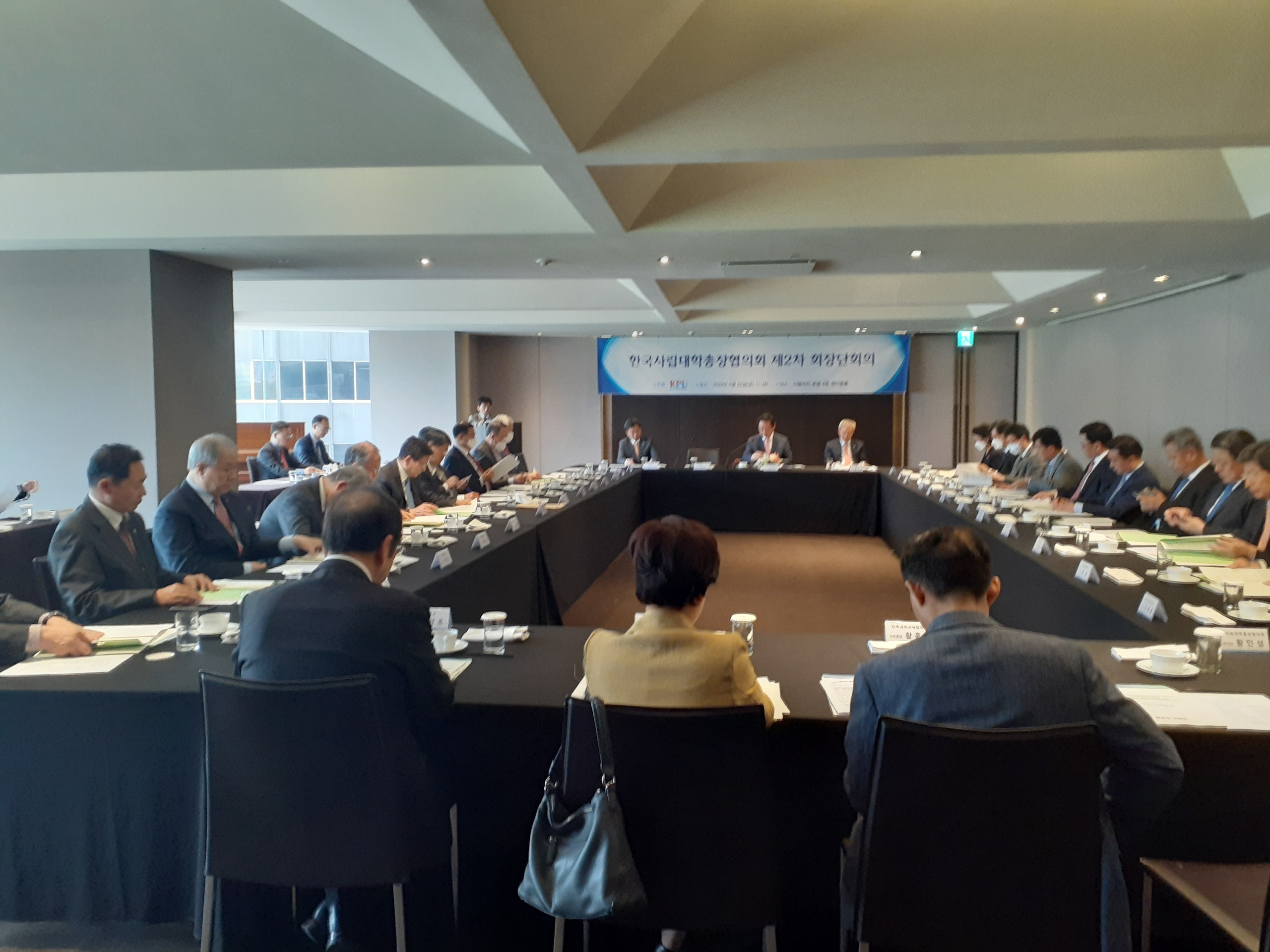 2020  사총협 2차 회장단 회의