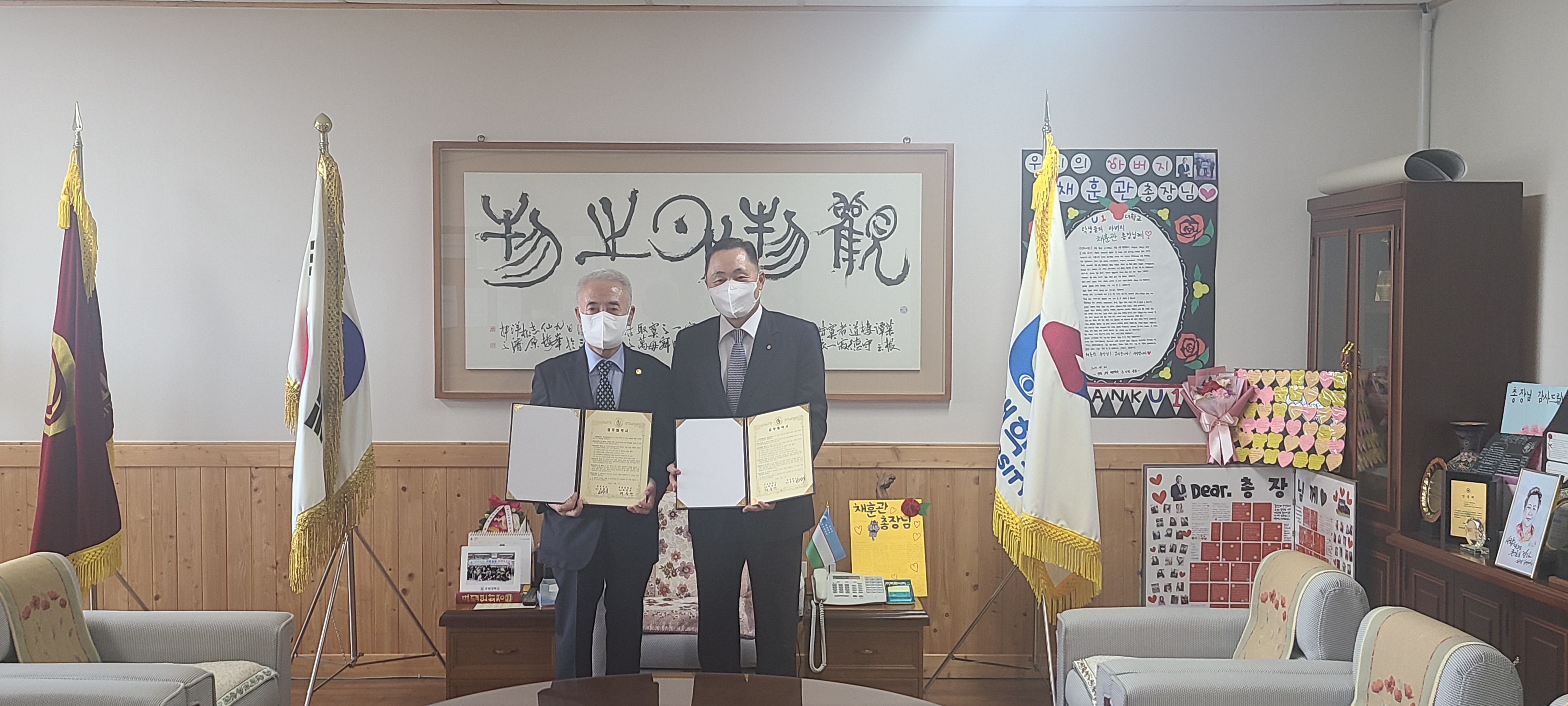 유원대학교-영동향교  협약식