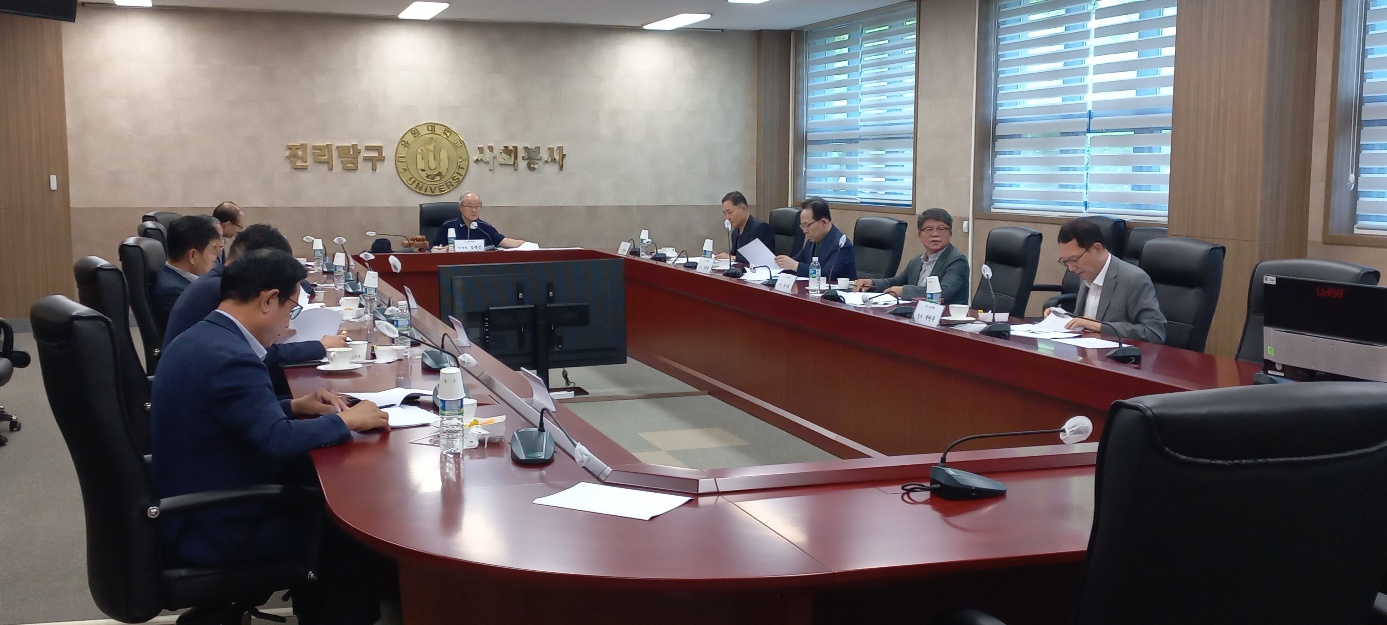 금강학원이사회