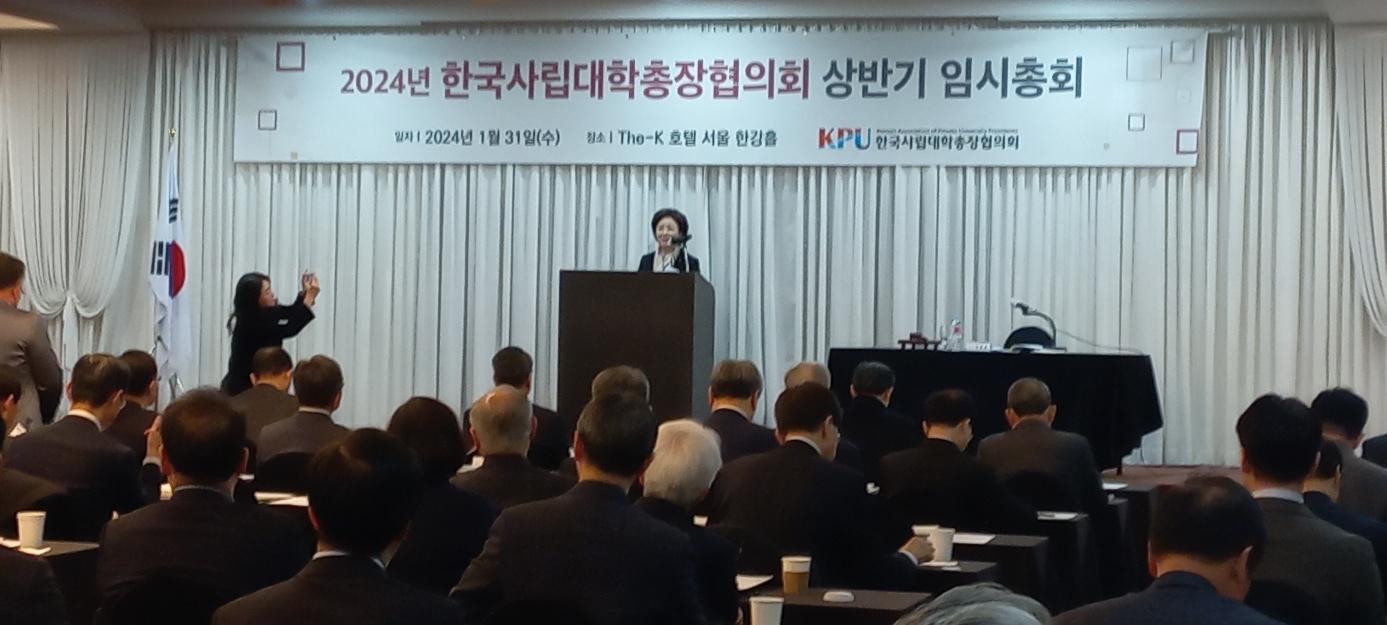 2024 사총협상반기 임시총회(2024.01.31)