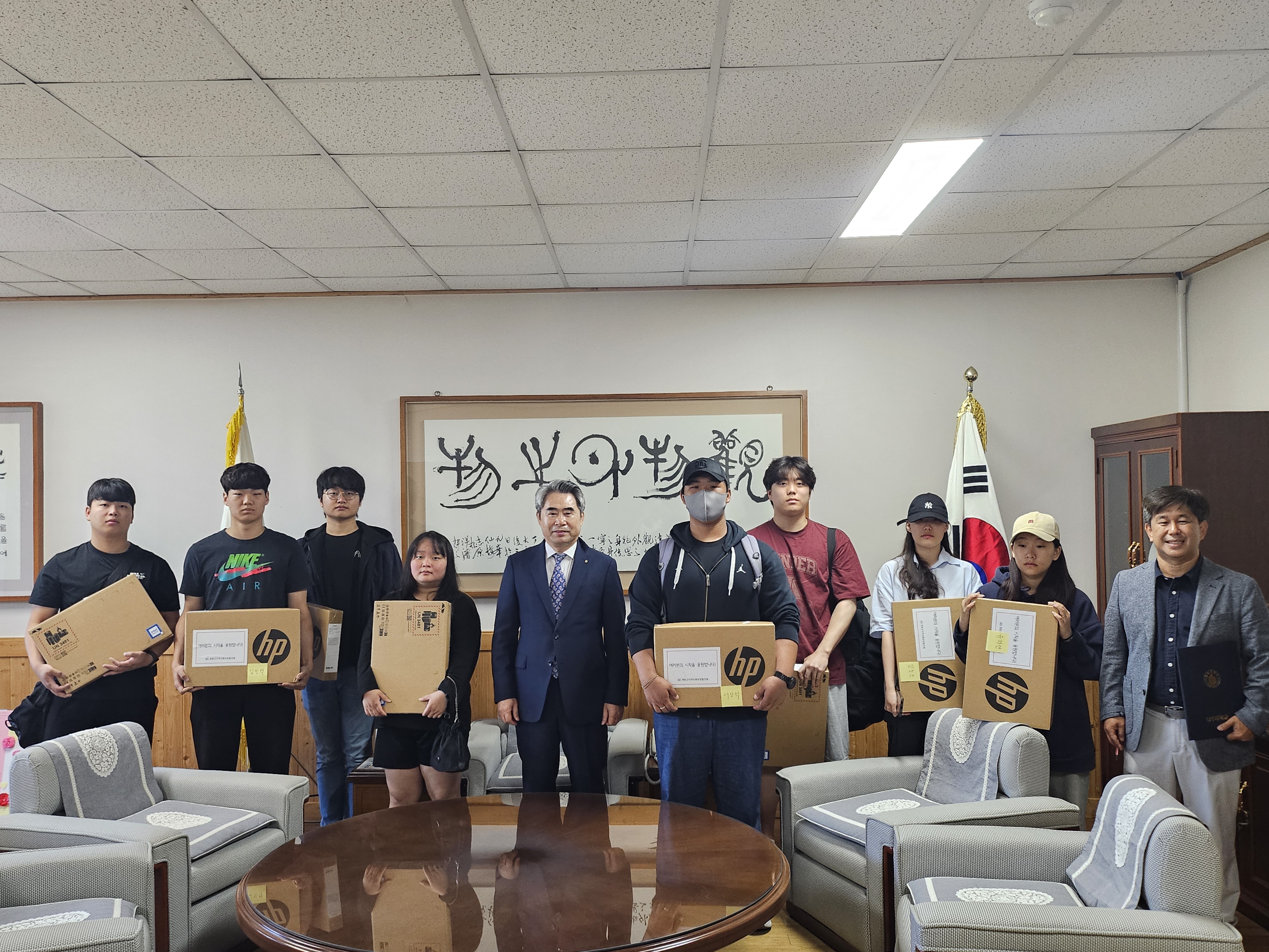 영동군지역사회보장협의체 노트북 12대 전달 행사