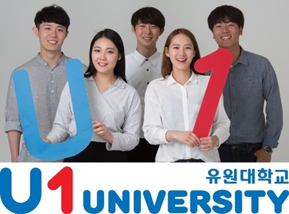 U1대학교 인도 IAUA(농업대학 협의체)와 MOU 체결