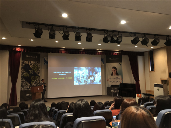 유원대, 치위생학과 취업역량강화 특강