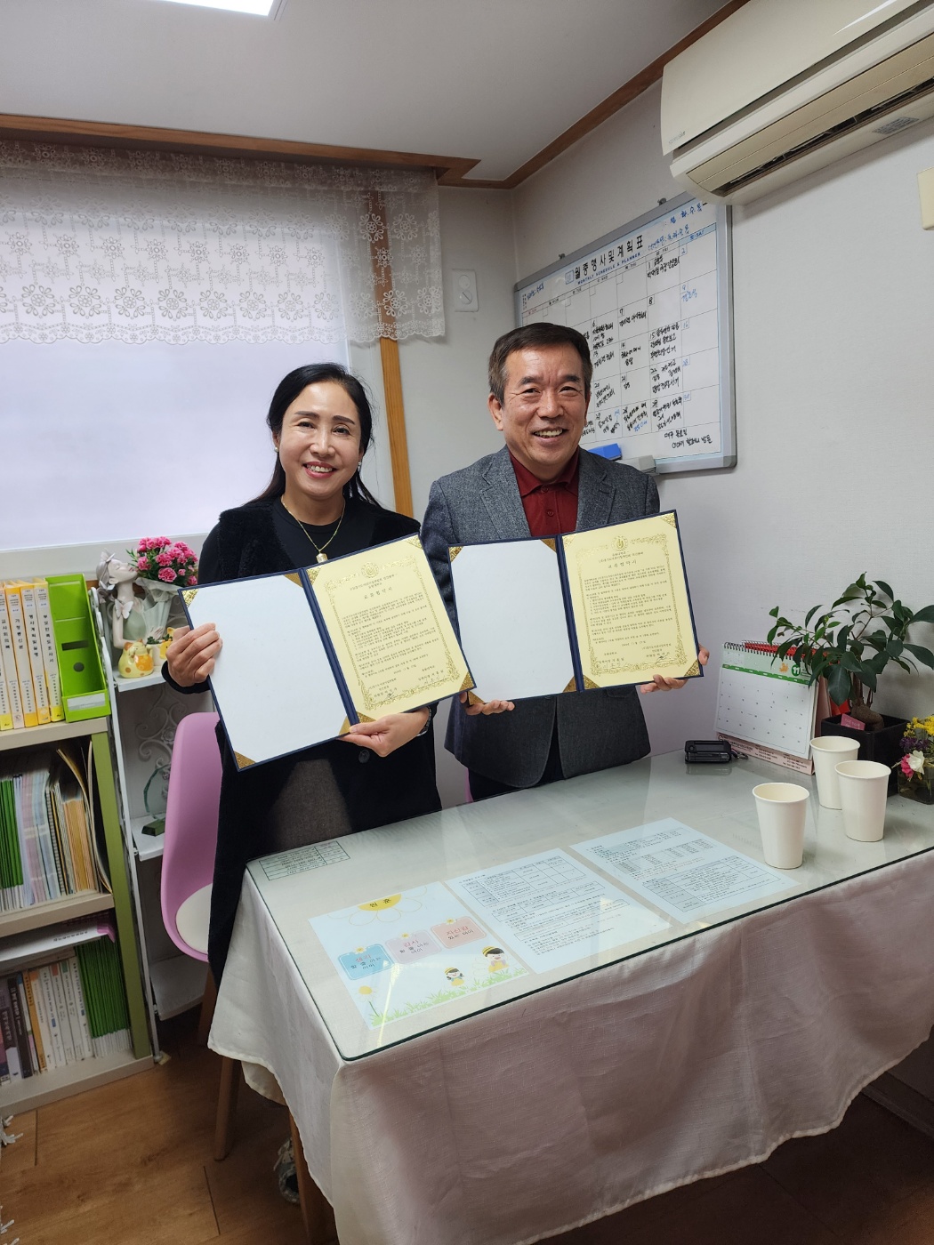 유원대학교, (사)경기도어린이집연합회와 업무협약 체결