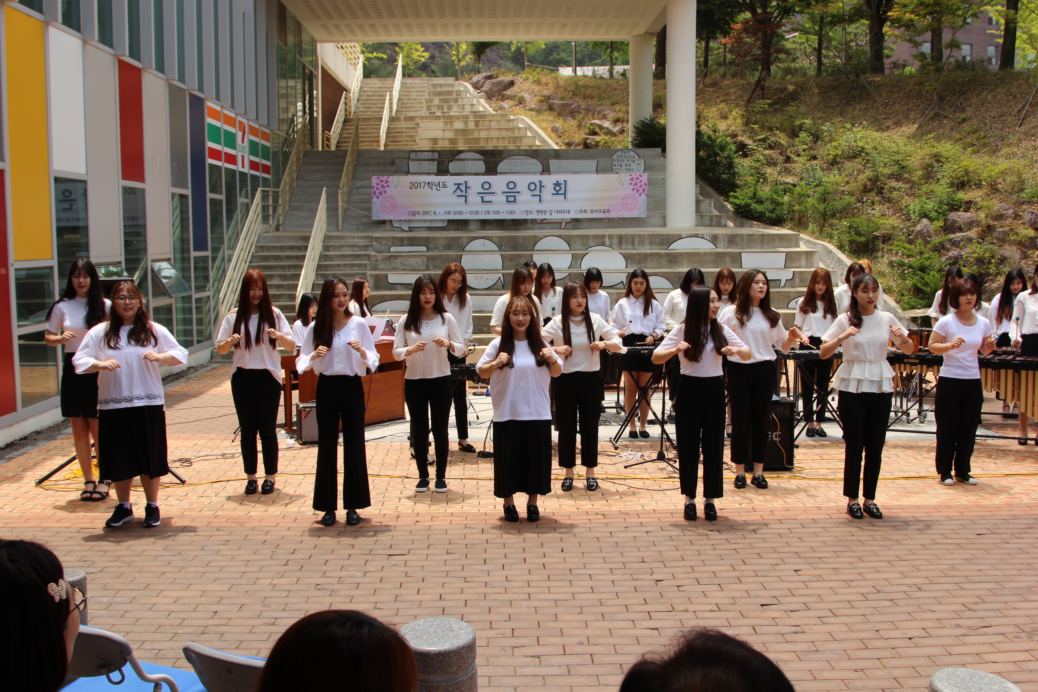 유아교육과 ‘제8회 작은음악회’ 개최