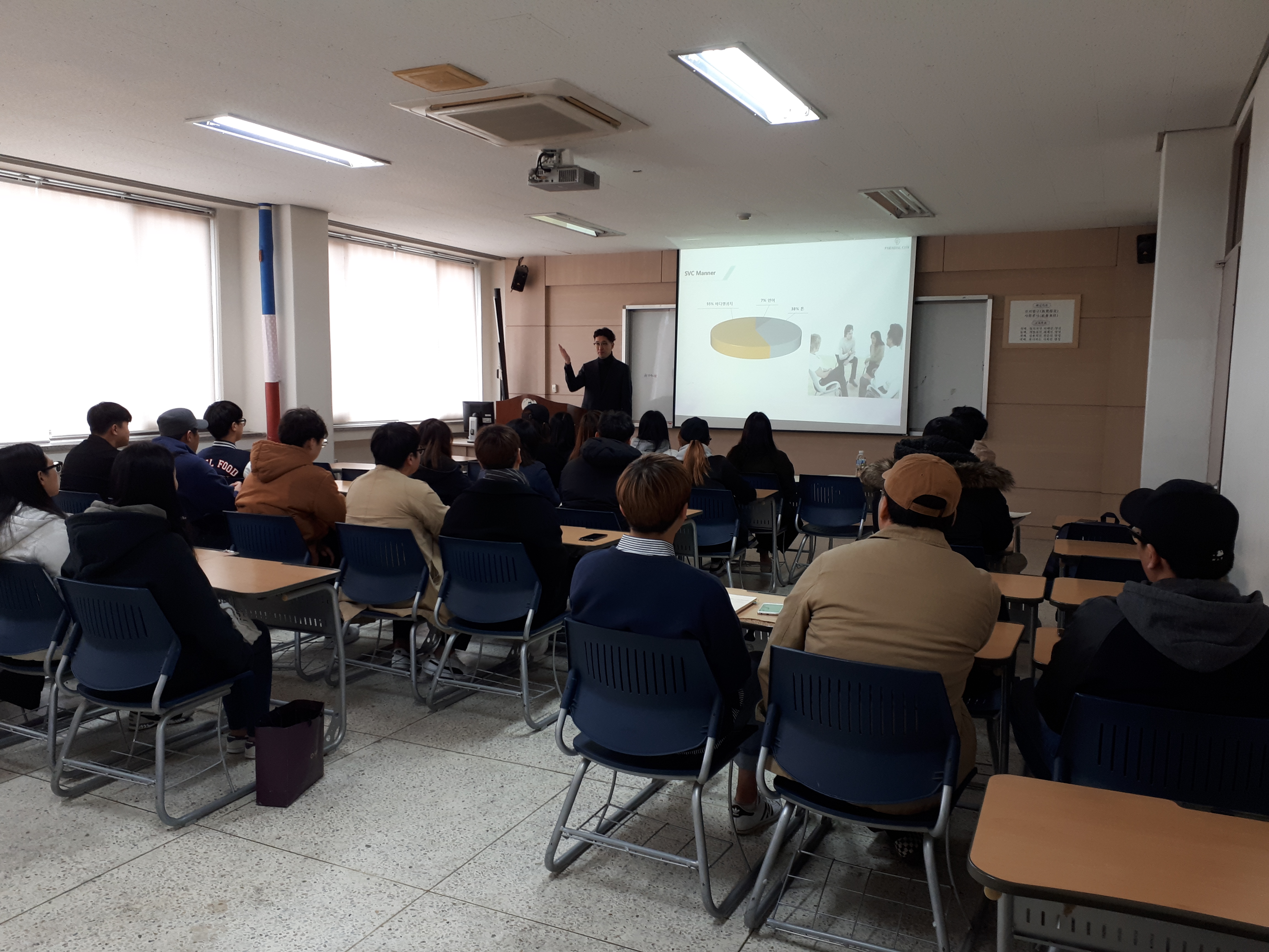 호텔 식음료서비스 실무 특강