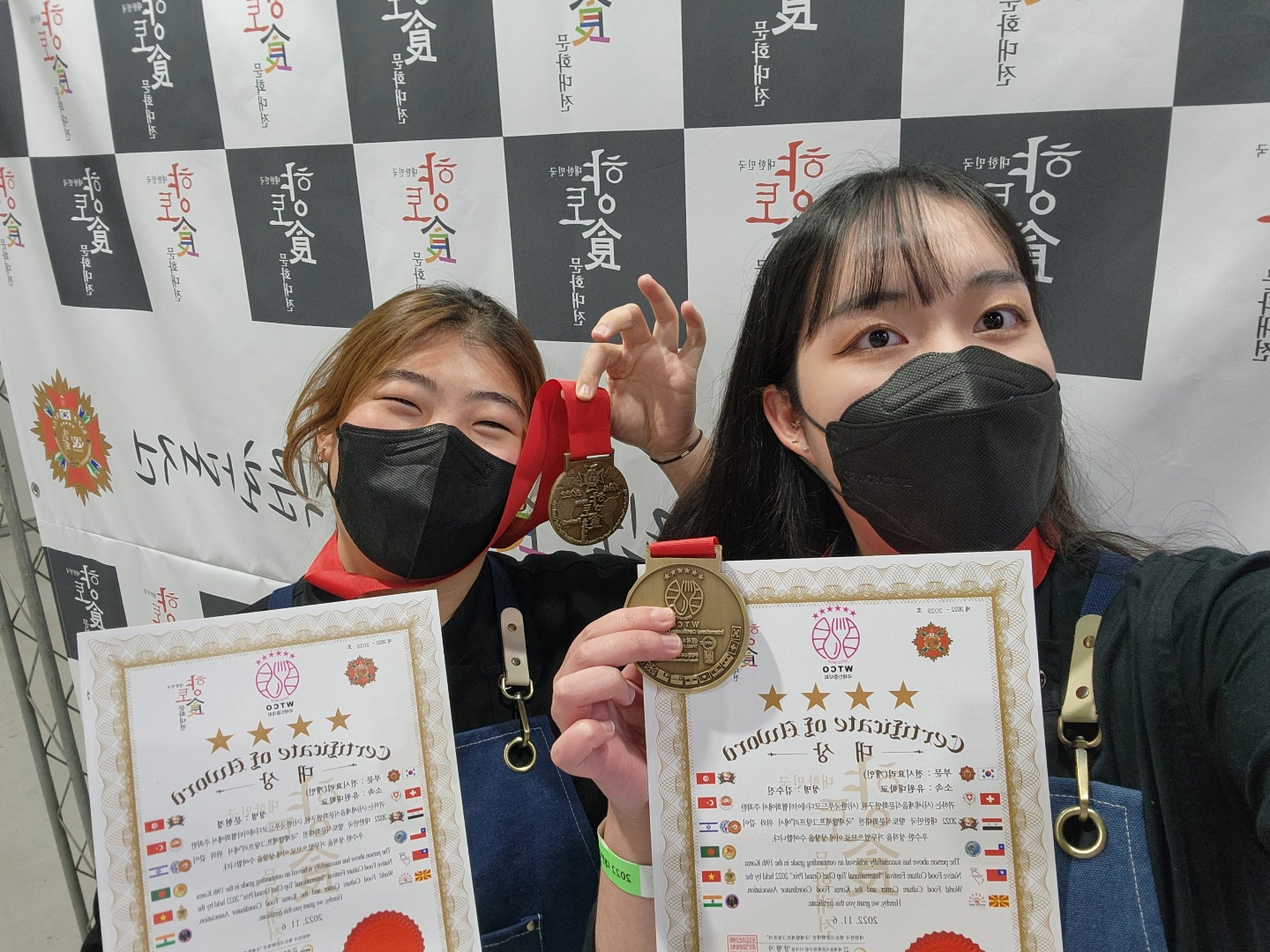 2022 대한민국 향토식문화대전 '국제탑쉐프 그랑프리 경연대회' 대상 수상