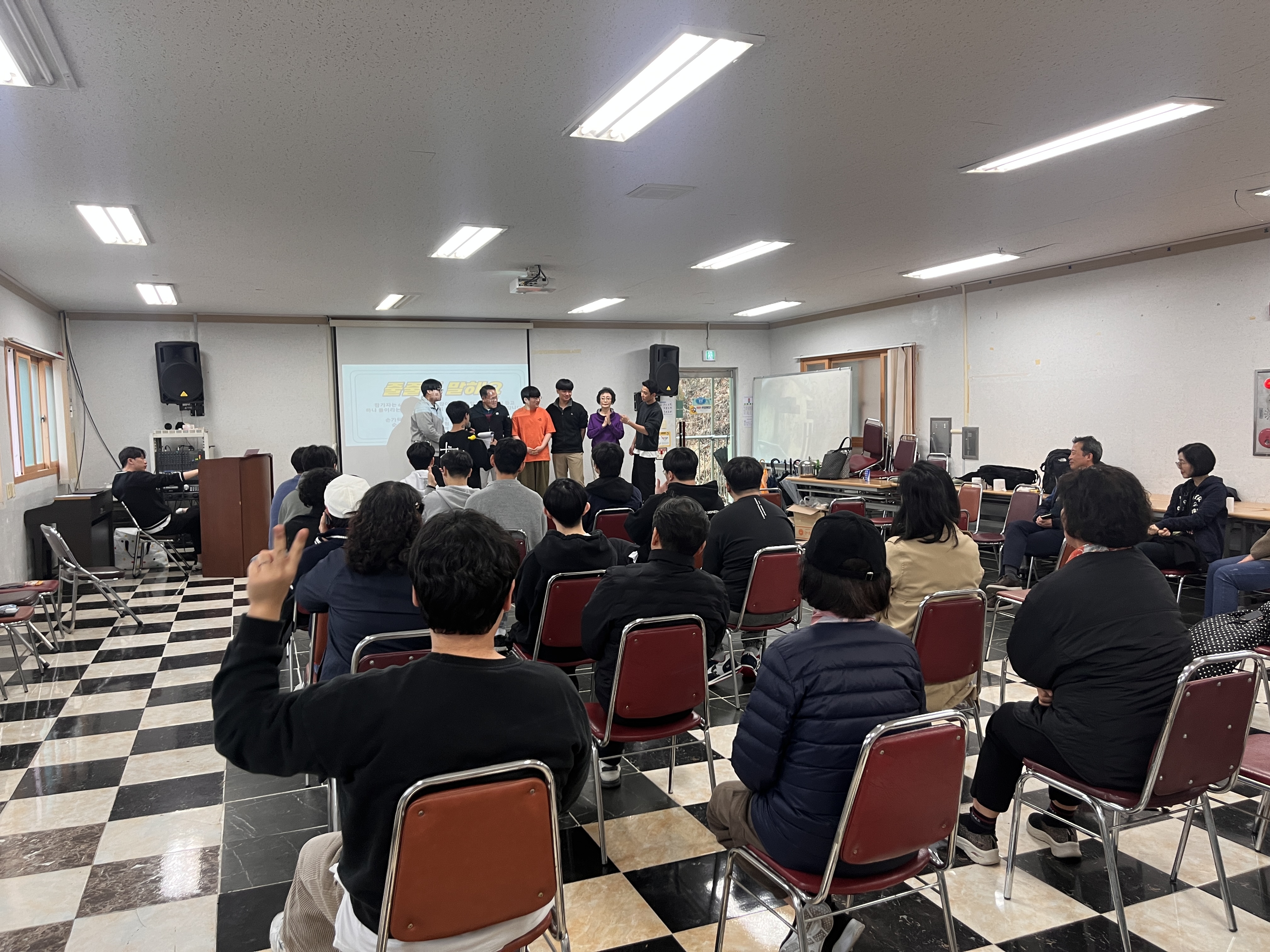 2024학년도 호텔외식조리학과 MT