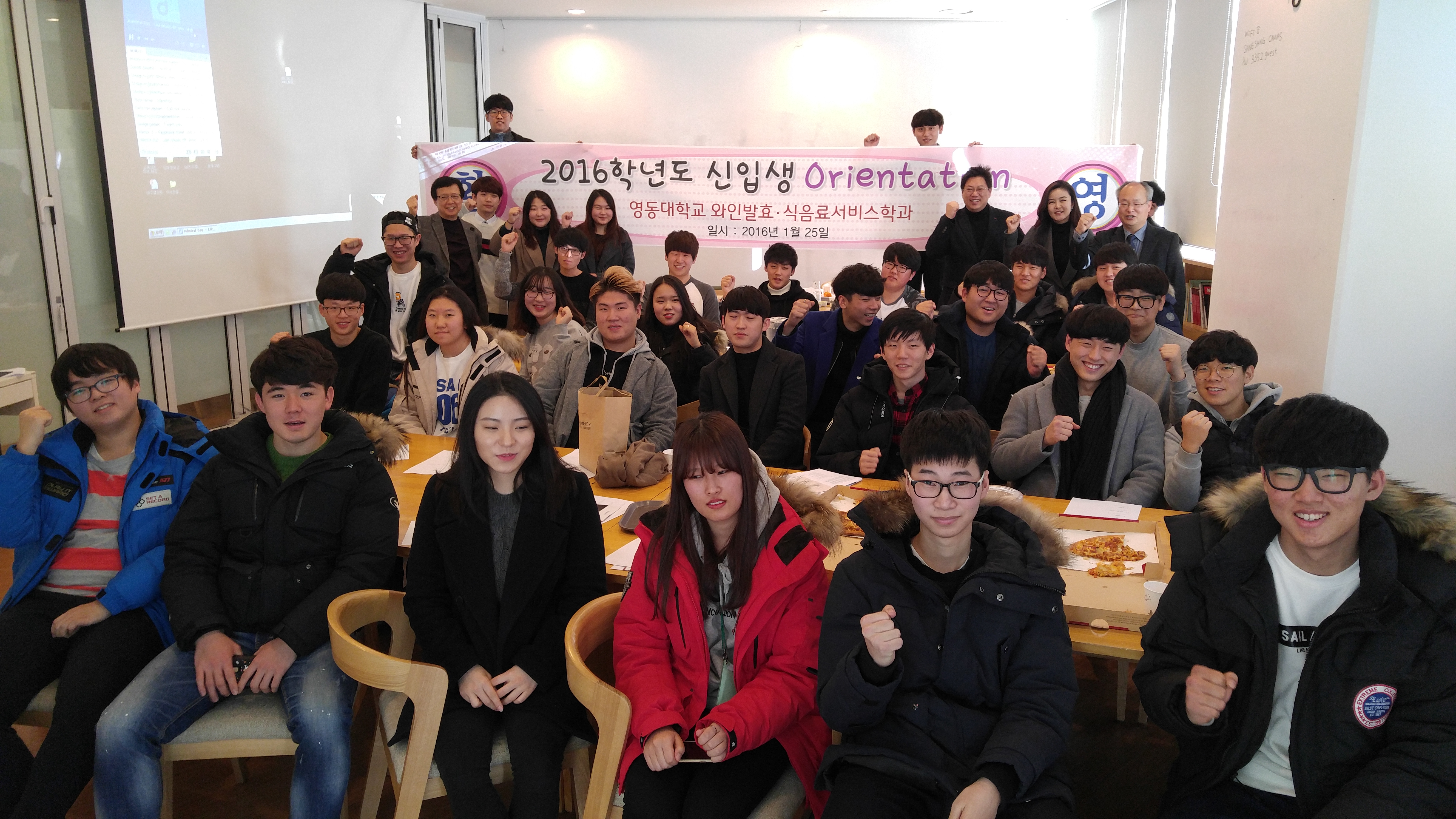 2016년 1학기 활동1