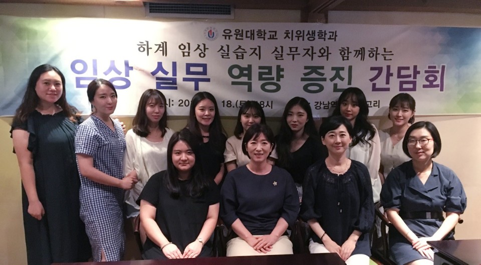 하계 임상실습지 실무자와 함께하는 임상실무 역량 증진 간담회