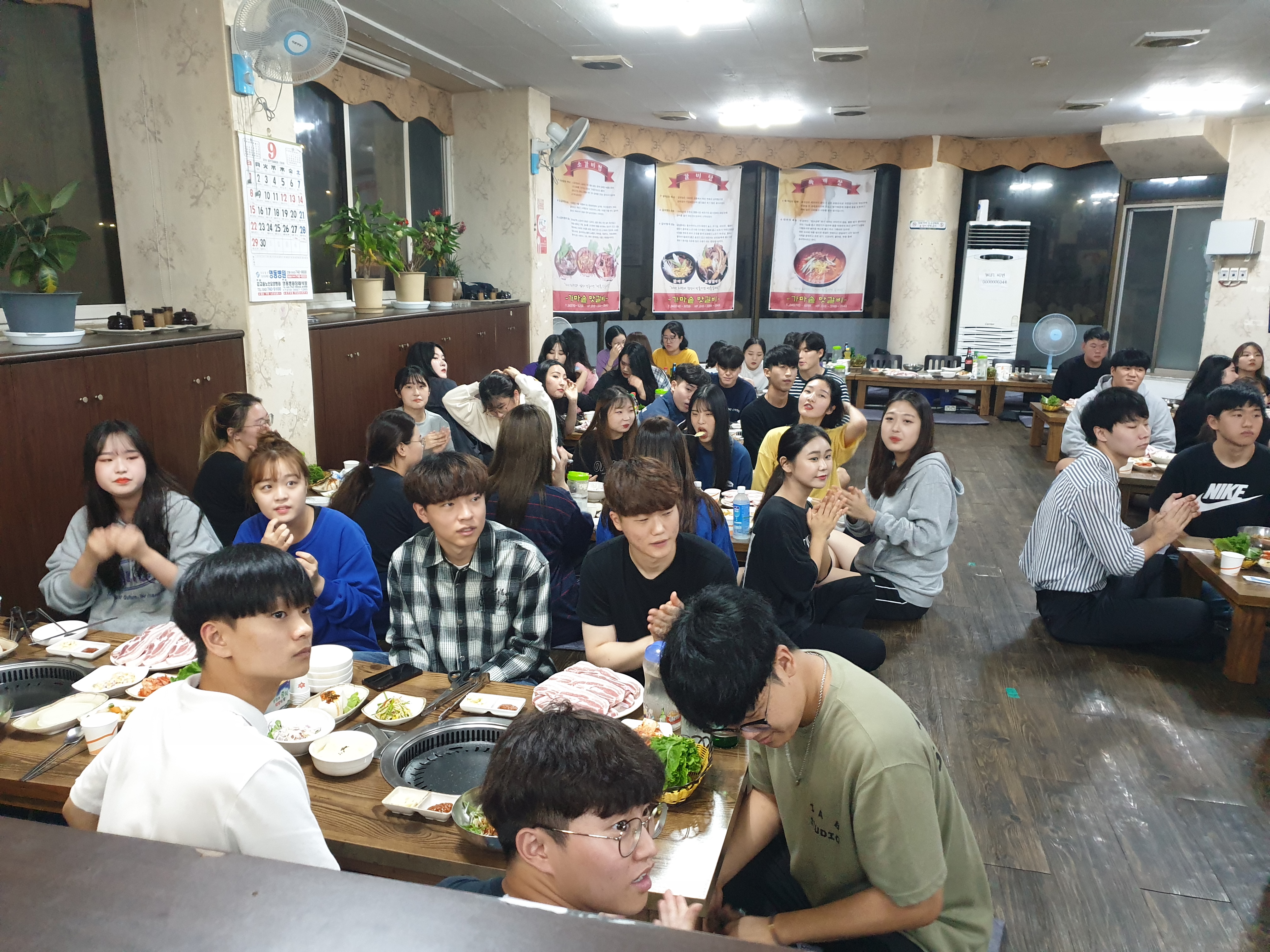 19년 2학기 개강파티